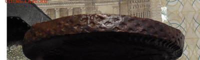 5 копеек 1781 ЕМ до 09.03.2020 22.00 мск - 81