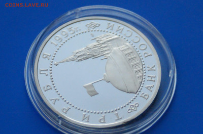 3 р. 1995 г. Капитуляция Германии до 10.03 - 44.8.JPG