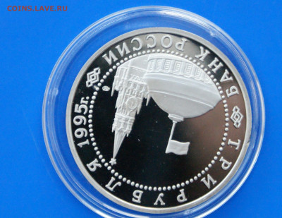 3 р. 1995 г. Капитуляция Германии до 10.03 - 44.6.JPG