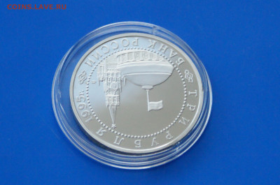 3 р. 1995 г. Капитуляция Германии до 10.03 - 44.7.JPG
