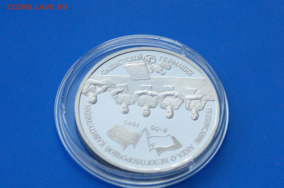 3 р. 1995 г. Капитуляция Германии до 10.03 - 44.4.JPG