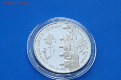 3 р. 1995 г. Капитуляция Германии до 10.03 - 44.3.JPG