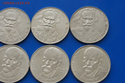 Юбилейные рубли СССР (1 р. - 8 шт.) до 10.03 - 4.3.JPG