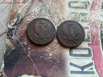 2 копейки 1813, 1824 КМ АМ до 09.03.2020 - 2км 2