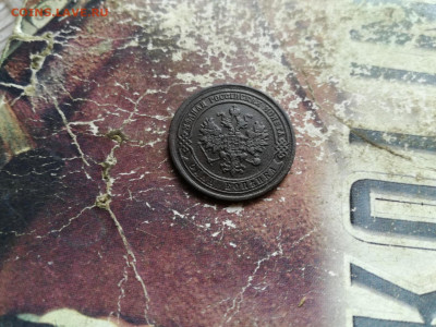 1 копейка 1879 до 09.03.2020 - 1879 3