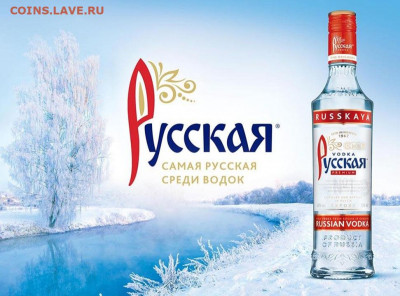 Ассоциация слов - vodka
