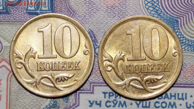 50 копеек 2003 СП   Хорошие 20 шт. - DSCN0849.JPG