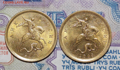 50 копеек 2003 СП   Хорошие 20 шт. - DSCN0854.JPG