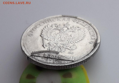 1 Рубль 2019 ММД Брак или рукоблуд ? - 20200305_111358