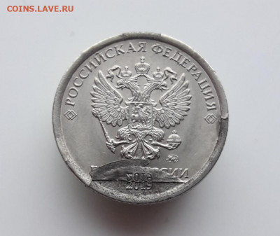 1 Рубль 2019 ММД Брак или рукоблуд ? - 20200305_111130