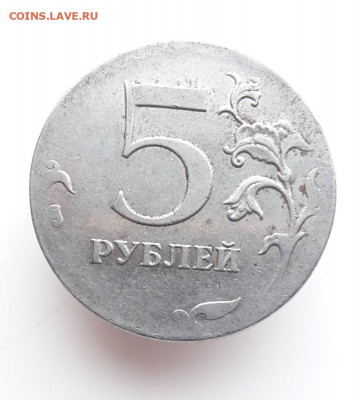 5 Рублей 2012 ММД Брак или рукоблуд ? - 20200305_111739