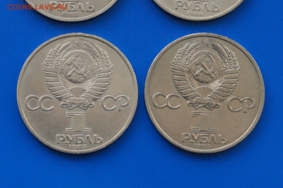 Юбилейные рубли СССР (1 р. - 4 шт.) (2) до 10.03 - 5.10.JPG