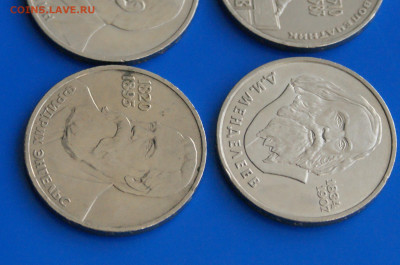 Юбилейные рубли СССР (1 р. - 4 шт.) (2) до 10.03 - 5.7.JPG