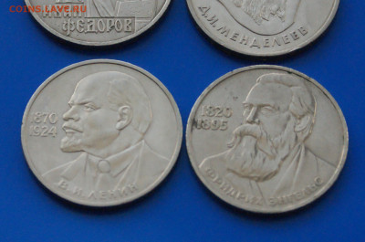 Юбилейные рубли СССР (1 р. - 4 шт.) (2) до 10.03 - 5.5.JPG