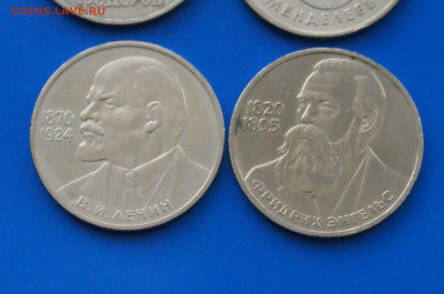 Юбилейные рубли СССР (1 р. - 4 шт.) (2) до 10.03 - 5.4.JPG