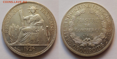 Две монеты 1904 и 1926 гг. - 1926