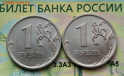 1р.2010г. ММД. (шт.3.3А3,А5 по АС)(2Шт) до 08-03-2020г. - 20180707_064428-1