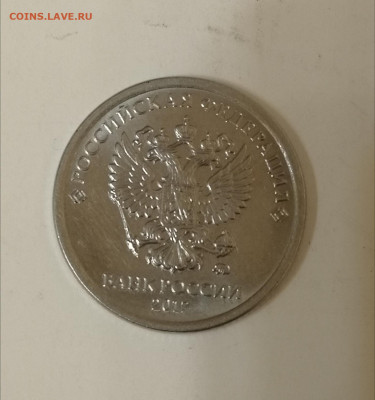 1 рубль 2017 г. небольшой раскол до 08.03.2020 г. - IMG_20200304_185649