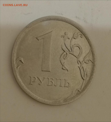 1 рубль 2017 г. небольшой раскол до 08.03.2020 г. - IMG_20200304_185841