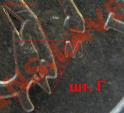 5 копеек 2005М шт.В? - 30-3.JPG