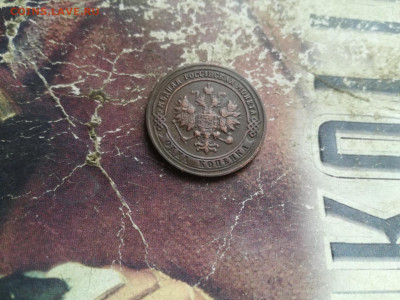 1 копейка 1900 до 09.03.2020 - 1900 2