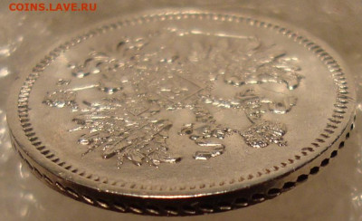 10 копеек 1859 СПБ ФБ (R) до 11.03.20 22:00 МСК - DSC02420.JPG