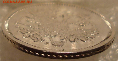 10 копеек 1859 СПБ ФБ (R) до 11.03.20 22:00 МСК - DSC02512.JPG
