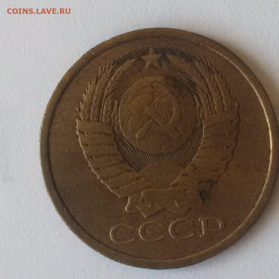 5 копеек 1958 года - IMG-20200305-WA0010
