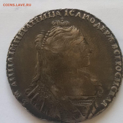 1 рубль 1734 года - IMG-20200305-WA0005