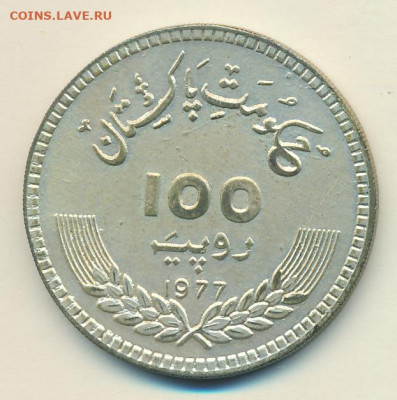 1 доллар Тувалу-кораблик - pakistan112_1