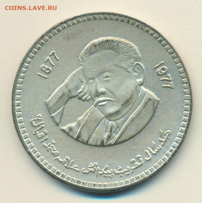 1 доллар Тувалу-кораблик - pakistan112