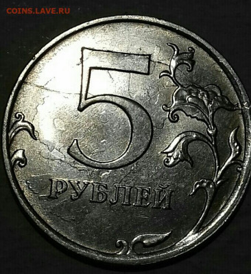 5руб2018. Полный раскол реверса с ответвлениями . - 20200305_082124-0-1-1-1