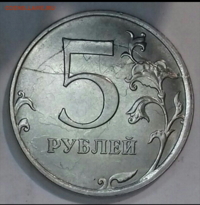 5руб2018. Полный раскол реверса с ответвлениями . - Screenshot_2020-03-05-06-58-27-1