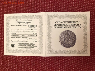 1 доллар Тувалу-кораблик - FBUL2944.JPG