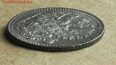 5 копеек 1884г. до 08.03.20г.  21.00 мск с 200 р. - SDC17392.JPG