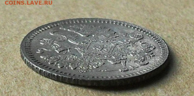 5 копеек 1884г. до 08.03.20г.  21.00 мск с 200 р. - SDC17393.JPG