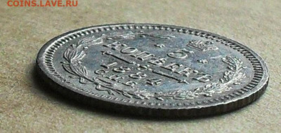 5 копеек 1884г. до 08.03.20г.  21.00 мск с 200 р. - SDC17394.JPG