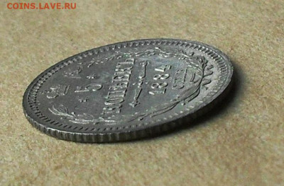 5 копеек 1884г. до 08.03.20г.  21.00 мск с 200 р. - SDC17395.JPG