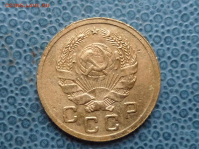 1 коп. 1936. Неполноценная 3-ка. - SAM_8774.JPG