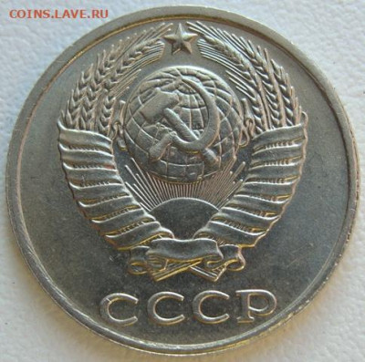 10 копеек 1991г. без буквы. Окончание 06.03.20. в 22.00. - DSC07418.JPG