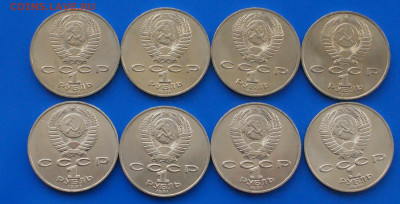 Юбилейные рубли СССР (1 р. - 8 шт.) до 10.03 - 6.7.JPG