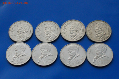 Юбилейные рубли СССР (1 р. - 8 шт.) до 10.03 - 6.5.JPG