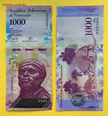Венесуэла 1000 боливаров 2017 г. UNC пресс до 10.03 - Венесуэла 1000 боливаров 2017 г. UNC пресс 15