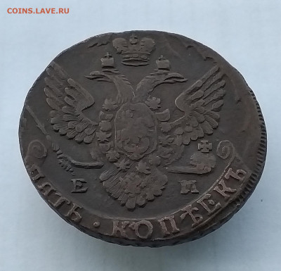 5 коп. 1788 год, до 22.00  10.03.2020 - 2