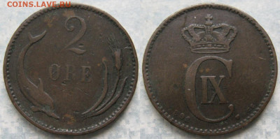 Дания 2 эре 1891   до 11-03-20 в 22:00 - Дания 2 эре 1891    202-к84-9555