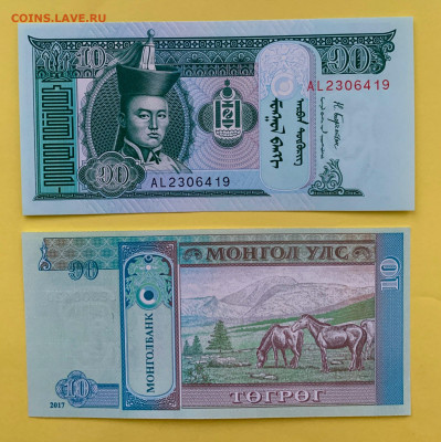 Монголия 10 Тугриков 2017 г. UNC пресс до 10.03 - Монголия 10 Тугриков 2017 г. UNC пресс 15