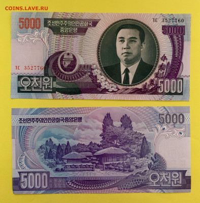 Северная Корея 5000 вон 2006 г. UNC пресс до 10.03 - Северная Корея 5000 вон 2006 г. UNC пресс 30