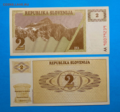 Словения 2 Толара 1990 г. UNC пресс до 10.03 - Словения 2 Толара 1990 г. UNC пресс 40