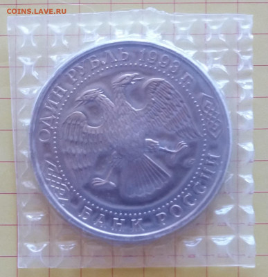 1р. 1993г. Державин АЦ (запайка) до 11.03.20 22:00 - Державин2