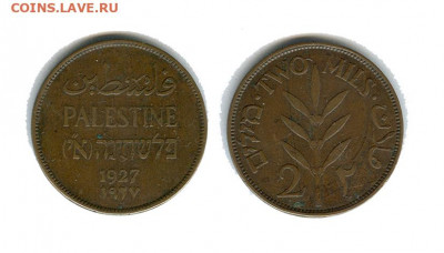 Палестина 2 милса 1927 до 06.03.20 22.00 мск короткий - палестина 2 милса 1927
